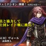 『オルサガ』「オルタンシア・サーガ ゼロ」2章配信時期は7月上旬！【生放送まとめ】