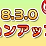 『ぷよクエ』“2000万DL記念キャンペーン”開催中！ ぷよフェスキャラクターが必ずもらえるガチャチケットなど豪華キャンペーンが目白押し