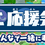 『ぷよクエ』“2000万DL記念キャンペーン”開催中！ ぷよフェスキャラクターが必ずもらえるガチャチケットなど豪華キャンペーンが目白押し