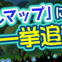 『ぷよクエ』“2000万DL記念キャンペーン”開催中！ ぷよフェスキャラクターが必ずもらえるガチャチケットなど豪華キャンペーンが目白押し