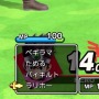 『スマブラSP』に『ドラクエ』の勇者が参戦！映像だと見逃しがちな6つのこだわり