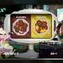 『スプラトゥーン2』「酢豚にパイン ナシ vs アリ」フェスは“ナシ派”のストレート勝ち！