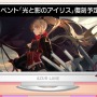 『アズレン』イベント「光と影のアイリス」が復刻！「ジャン・バール」や「ダンケルク」入手のチャンス