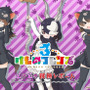 『けものフレンズ３』「わくわく探検レポート」2部構成で27日に放送決定！アプリ版＆アーケード版の最新ゲーム情報を公開