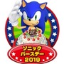 2019年6月23日は『ソニック・ザ・ヘッジホッグ』発売28周年！ソニックバースデー特別映像を全世界一斉公開