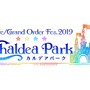 「FGO Fes. 2019」最新情報が6月21日放送の「カルデア・ラジオ局 Plus」で発表！新規描き下ろしイラストも公開予定