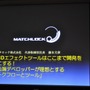 【GTMF 2009】3Dエフェクトツールの理想に向けて「Blend Magic」