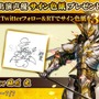 『三国烈覇』「武将強化」と「闘技場(PVP)」に関する情報を公開！出演声優のサイン色紙もプレゼント