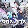 スマホ向け新作『クロス×ロゴス』発表！アニプレックス×カヤックが手掛ける“言葉で戦うRPG”