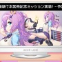 『アズレン』6月27日アップデート情報公開―イベント「光と影のアイリス」復刻や艦船たちの新衣装に注目！