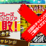 『コトダマン』公式生放送まとめ─「真・言霊祭」や「第2回総選挙 中間発表」など見逃せない情報が盛り沢山！