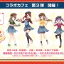 『バンドリ！』夏を盛り上げる新キャンペーン開催決定！「艦これ」や「あの花」のOPもカバー楽曲に追加【生放送まとめ】