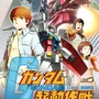 「ガンダムvsハローキティ」PV第2話「めぐりあい」先行配信！ついにキティが絶体絶命のピンチ？