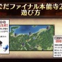 『FGO』新イベント「オール信長総進撃 ぐだぐだファイナル本能寺2019」は7月4日18時開催！数多のノッブが戦国時代で鎬を削る【生放送まとめ】