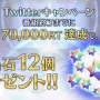 『FGO』新イベント「オール信長総進撃 ぐだぐだファイナル本能寺2019」は7月4日18時開催！数多のノッブが戦国時代で鎬を削る【生放送まとめ】