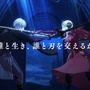 『ファイアーエムブレム 風花雪月』約9分に亘る紹介映像公開！追加コンテンツを楽しめる「エキスパンション・パス」も発売決定