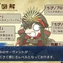 『FGO』あなたが一番好きな“信長”は誰？─水着やノッブ、魔王などを対象に“オール信長総選挙”を開催！【アンケート】