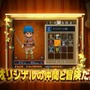 『ドラゴンクエストIX』発売10周年！街を練り歩いた「すれちがい通信」、友と戦い抜いた「協力プレイ」……懐かしき思い出を一挙紹介【アンケート】