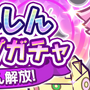 『ぷよクエ』“★7へんしんピックアップガチャ”開催中！闇の天使シリーズ「ニナ」がピックアップキャラとして登場