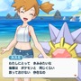 ポケモンだけでなくトレーナーも活躍する『ポケモンマスターズ』メディア体験会レポート ─ 詳しいゲームシステムに迫る！