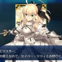 『FGO』今年の水着サーヴァントは誰？ 項目別に「本命・対抗」を独断でアレコレ大予想！─あなたの要望・推測も募集中【アンケート】