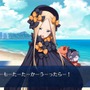 『FGO』今年の水着サーヴァントは誰？ 項目別に「本命・対抗」を独断でアレコレ大予想！─あなたの要望・推測も募集中【アンケート】