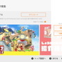 Switch Online限定イベント「いっせいトライアル」開催決定！期間限定で『進め！キノピオ隊長』が遊び放題に