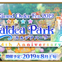 『FGO』新たに6騎の「英霊祭装」が公開！エレシュキガルやブラダマンテ、ベディヴィエールがラインナップ