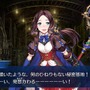 『FGO』4周年で実装される新サーヴァントは誰？ 本命・対抗・大穴を独断＆大胆予想─読者の推測や要望も募集中！【アンケート】