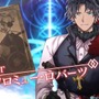 『FGO』陳宮にバーソロミュー、ガレスも！ フレンドポイント召喚に新サーヴァント7騎実装