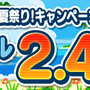 『ぷよクエ』「海の家のギューラ・S」が登場！“スプラッシュ！ぷよクエ夏祭り！キャンペーン”開催中