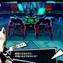 『P5R』メメントスで出会う謎の少年や、新ペルソナなどをお披露目！ 明智とのコープがリニューアル、一緒にお出かけも