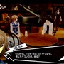 『P5R』メメントスで出会う謎の少年や、新ペルソナなどをお披露目！ 明智とのコープがリニューアル、一緒にお出かけも