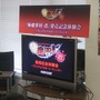 『極魔界村 改』発売記念体験会〜プレミアムブロガーミーティング〜、レポート