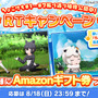 アプリ『けものフレンズ３』最新情報を公開─フレンズの特技を活かした大技「けものミラクル」でバトルを乗り切れ！