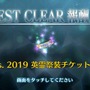 「『FGO』あなたが一番欲しい「英霊祭装」はどれ？」結果発表─1票差の激戦が続く中、“水着姿”が眩しい第1位はダブルスコアの圧倒的支持！【アンケート】