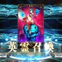 『FGO』「陳宮」5枚引くまでずっとガチャ！─使ったポイント総数は？ 「夏の閻魔亭」は何枚出た？ 1000連を超える挑戦の結果をレポート【特集】