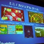 Flashコンテンツをゲーム機で展開する可能性〜Wiiウェア『あいうえ・おーちゃん』の事例