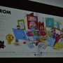 Flashコンテンツをゲーム機で展開する可能性〜Wiiウェア『あいうえ・おーちゃん』の事例