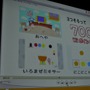 Flashコンテンツをゲーム機で展開する可能性〜Wiiウェア『あいうえ・おーちゃん』の事例