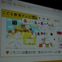 Flashコンテンツをゲーム機で展開する可能性〜Wiiウェア『あいうえ・おーちゃん』の事例