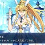 『FGO』念願の水着沖田、パーカーが可愛いΛ、バニーな獅子王…あなたが一番欲しいのは誰？─実装を記念し、読者の意見を大募集！【アンケート】