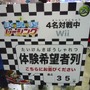 【WHF 2009夏】次世代ワールドホビーフェア09 Summer フォトレポート