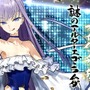 『FGO』水着沖田さんの大勝利は目前!? パーカー美少女のΛが立ちはだかる？─新水着サーヴァント3騎による人気投票の結果発表！【アンケート】