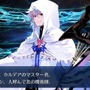 『FGO』マーリン人気、未だ衰えず！ 召喚に“ガチ挑戦”した読者が圧倒的多数─2年ぶりのピックアップを見逃すな【アンケート】