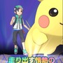 『ポケモンマスターズ』バトルをうまくこなす10のコツ！これを覚えれば脱・初心者