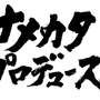 『コトダマン』新イベント「水のぼうけん」や「真・言霊祭」開催決定―「クリソコラ」や「イマシメアリー」など新キャラ多数実装！【生放送まとめ】