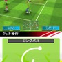 リアルサッカー2009