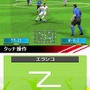 リアルサッカー2009