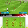 リアルサッカー2009